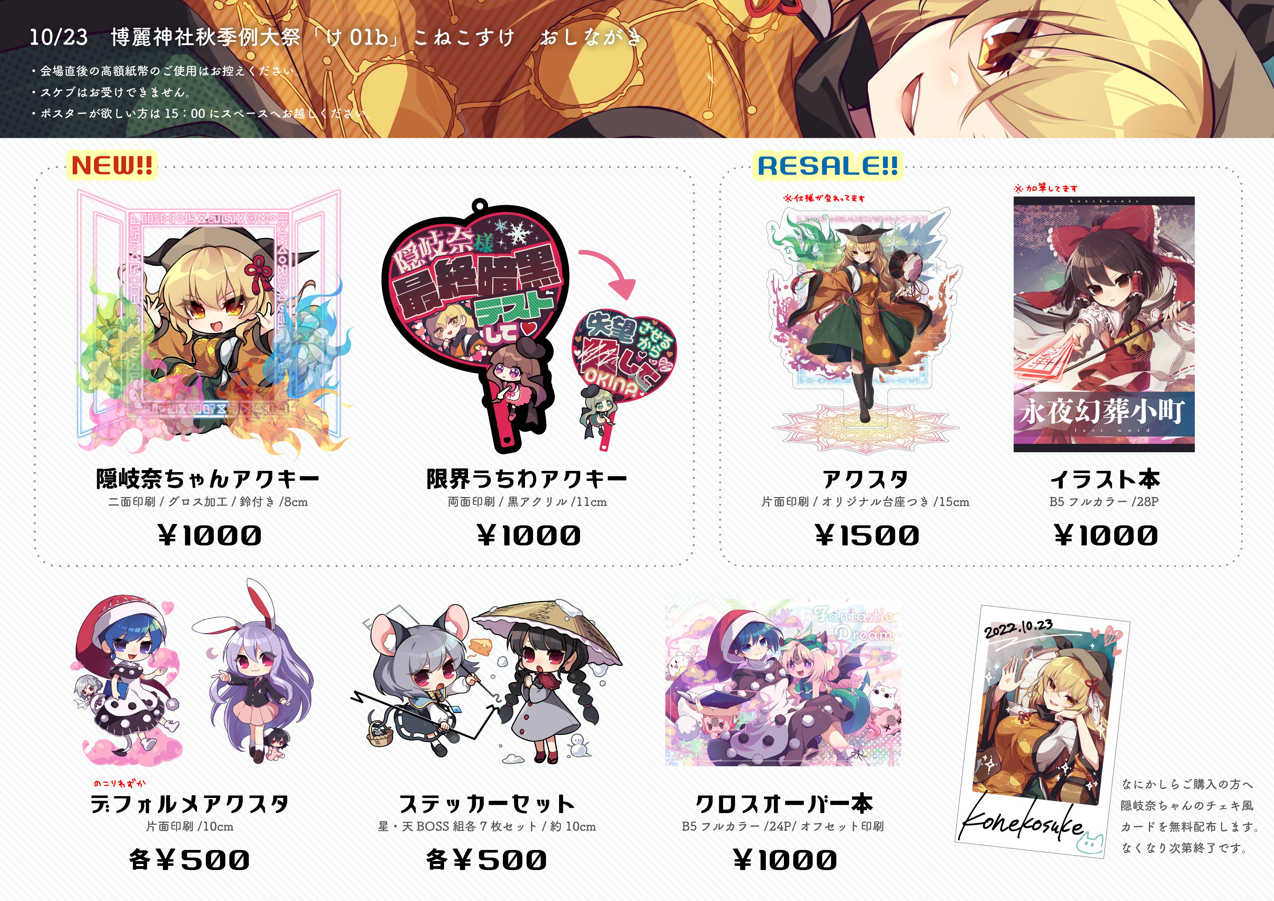 🌸👼こざくら👼🌸 on X: 🌸👼こざくら👼🌸 on X: