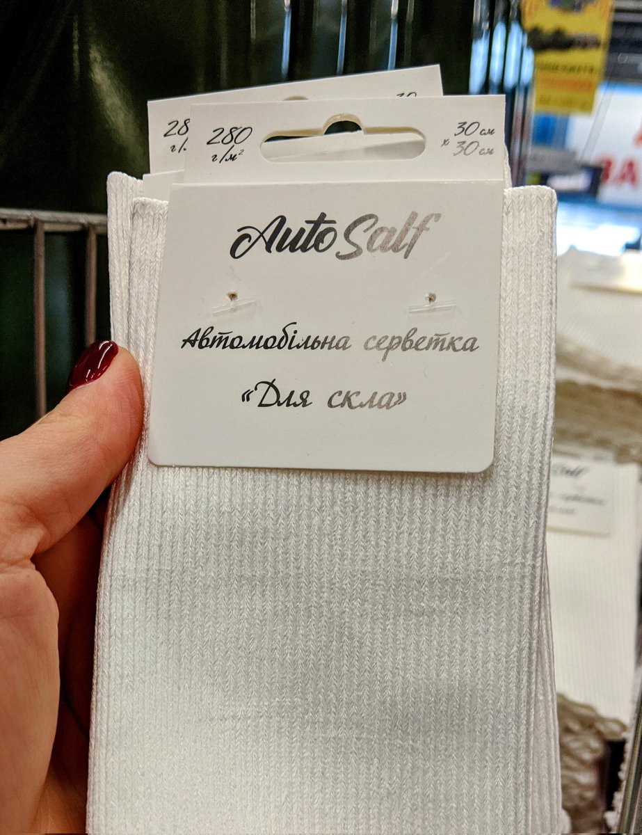 Положняк по гендеру від Епіцентру
/Tag yourself