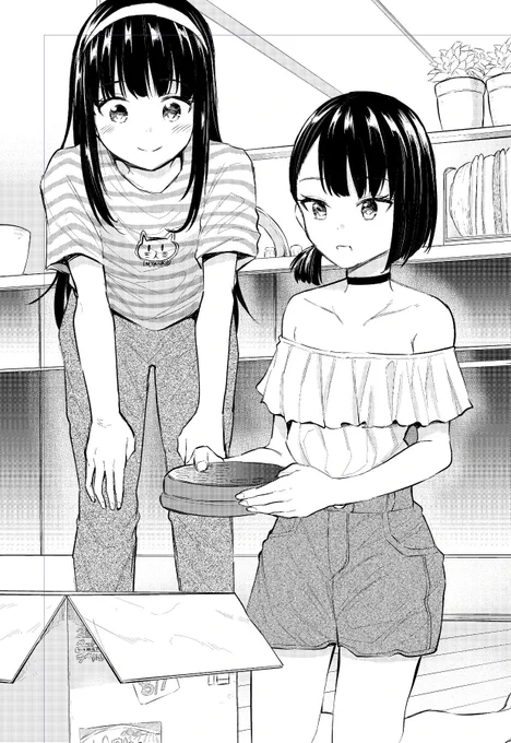 🆕33話 