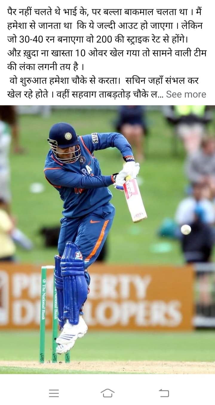 Happy Birthday Virender Sehwag 