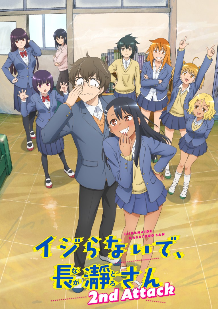 Ijiranaide, Nagatoro-san Season 2