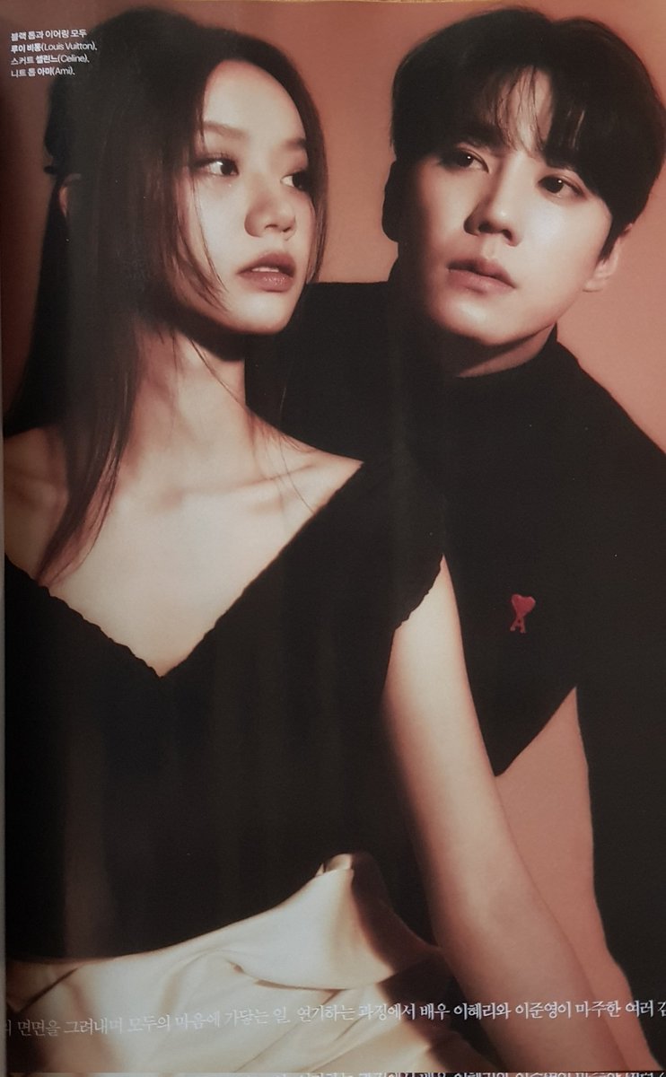 daram_jh's tweet photo. 너무 이쁘다!!!🎀

#이준영 #이혜리 #일당백집사
#마리끌레르11월호 https://t.co/NozzOjDQJS