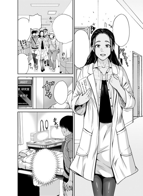 【本日発売】週刊漫画TIMS(芳文社)11/4号
不定期掲載『ユラギ♂ノ♀カラダ』9話 
載っております!
全国の書店、コンビニでお見かけした際は是非とも☆彡
(8～9話で前後編となっております。8話見逃した方はバックナンバーが電子でも発売されております) 