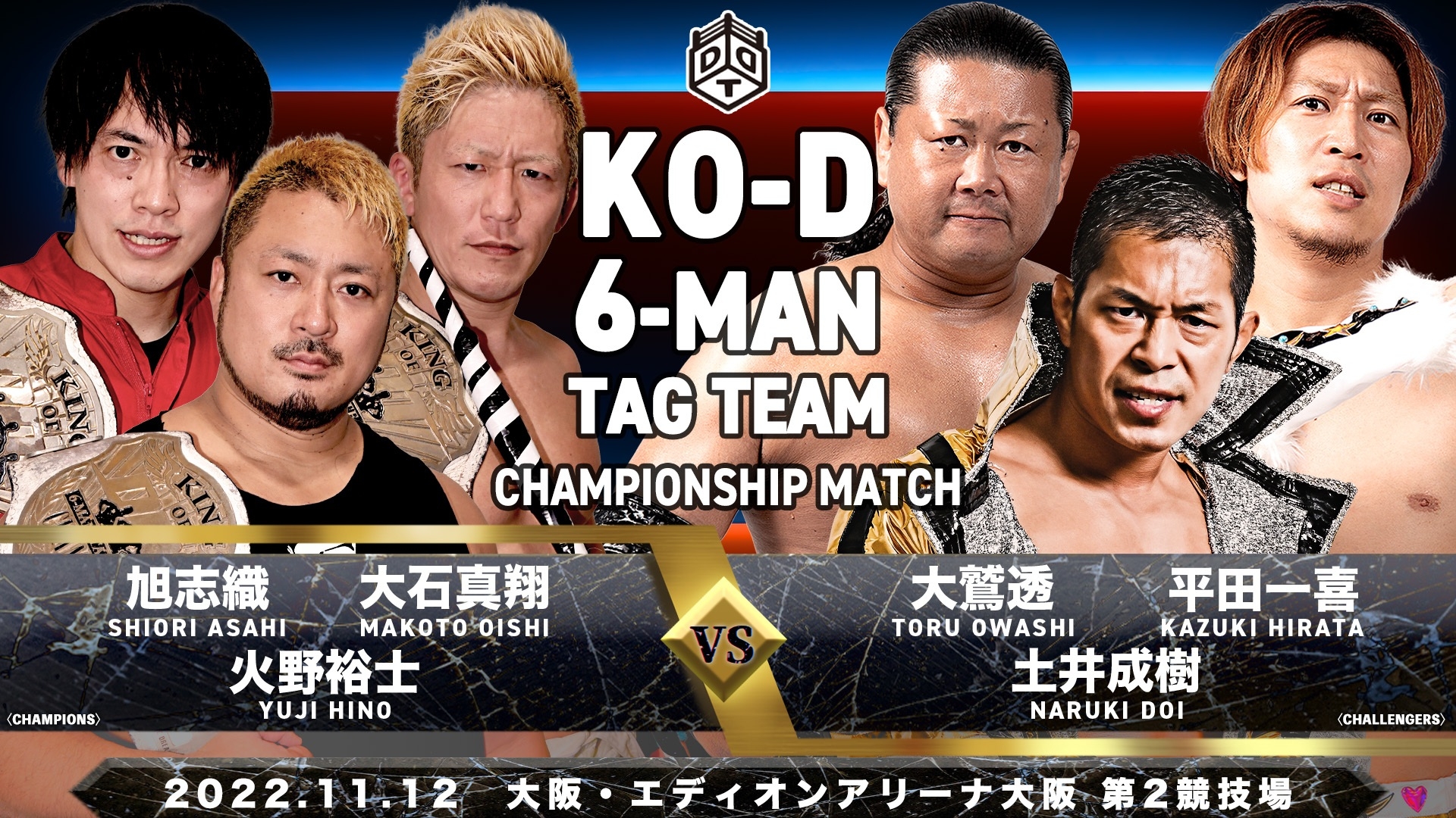 Naruki Doi Official 土井成樹 Narukidoi Twitter