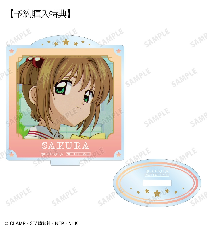 Amazon.co.jp: [Lisianthus] カードキャプターさくら (7