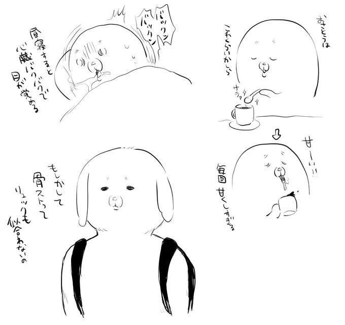 最近の3つ 