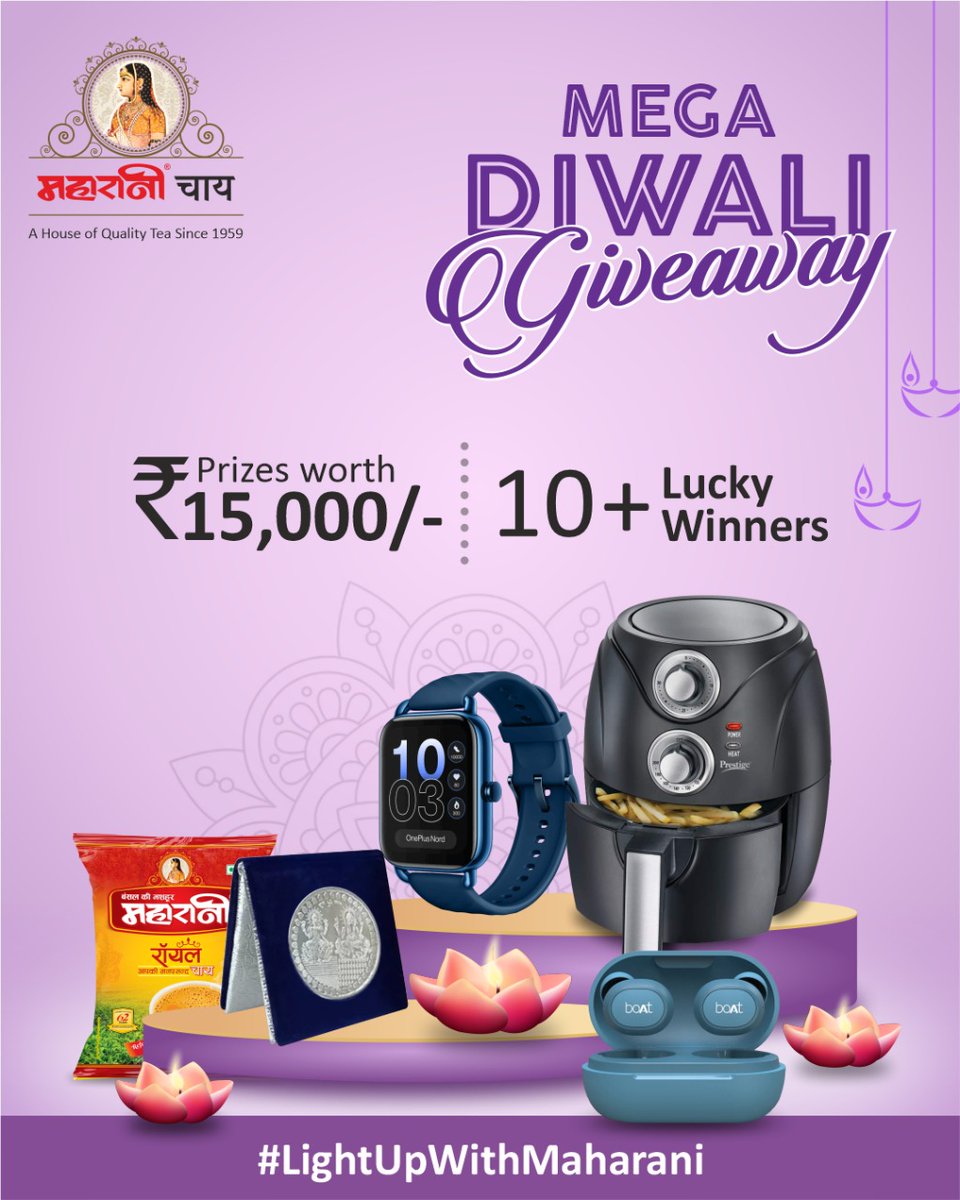 MaharaniChai's tweet photo. Diwali has arrived. The air is filled with joy and excitement! 🪔✨
Maharani Chai is here to add to the festive cheer!!❤️

#TwitterGiveaway #Giveaway #DiwaliGiveaway #GiveawayAlerts #giveawayideas https://t.co/sm7OpwAHU6