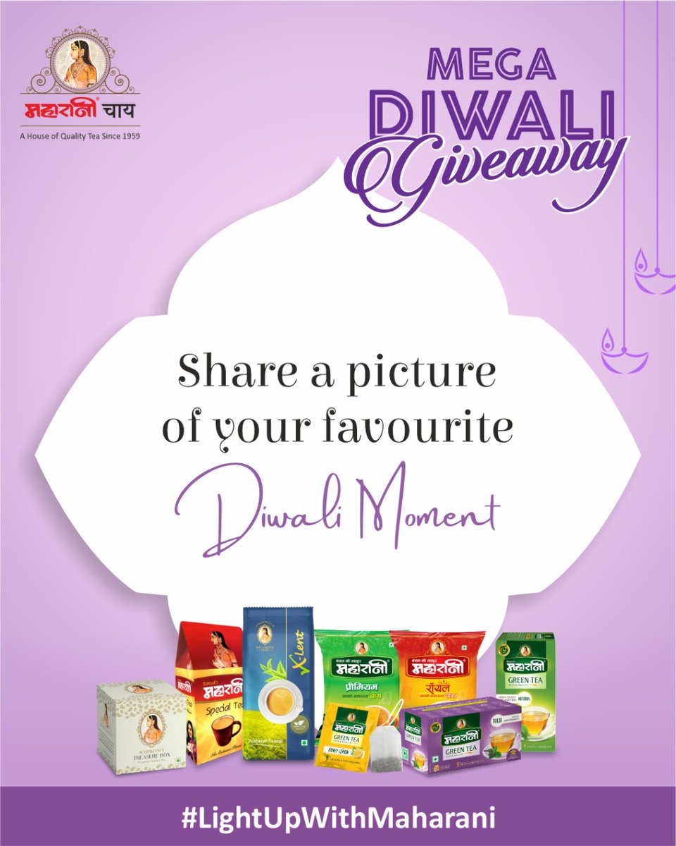 MaharaniChai's tweet photo. Diwali has arrived. The air is filled with joy and excitement! 🪔✨
Maharani Chai is here to add to the festive cheer!!❤️

#TwitterGiveaway #Giveaway #DiwaliGiveaway #GiveawayAlerts #giveawayideas https://t.co/sm7OpwAHU6