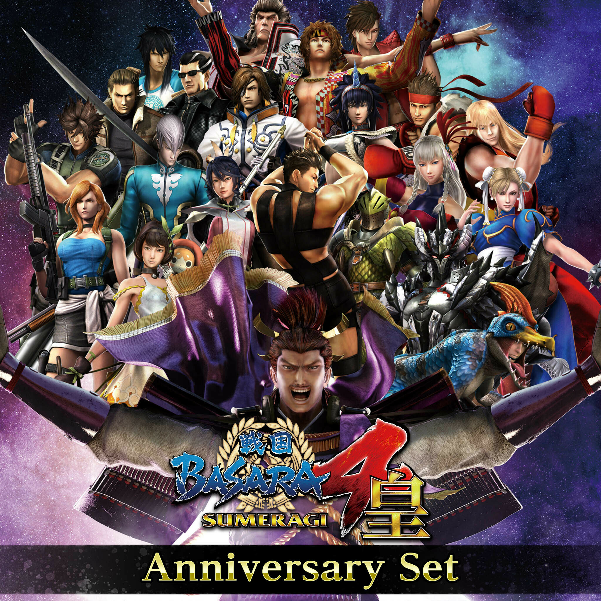 戦国basara シリーズ公式 カプコンタイトルのダウンロード版がお買い得な Capcom Halloween Sale 開催中 戦国basara4 皇 Anniversary Set や 戦国basara 真田幸村伝 も対象です その他ラインナップなど詳しくはカプコン公式サイトをチェック
