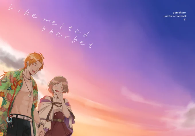 11/3 ラヴ♡コレクションin Autumn
新刊①エルエマ/76p/会場頒布800円
今までの再録に加え、描きおろし2本追加!
ハピエンでプリーズ🏄な本になってます!
🐯【https://t.co/7NeNRKRtEx】
イベント後、手元に在庫があったらboothでの通販も行う予定です。(新刊2種セット販売のみ)
#ラヴコレ2022秋 