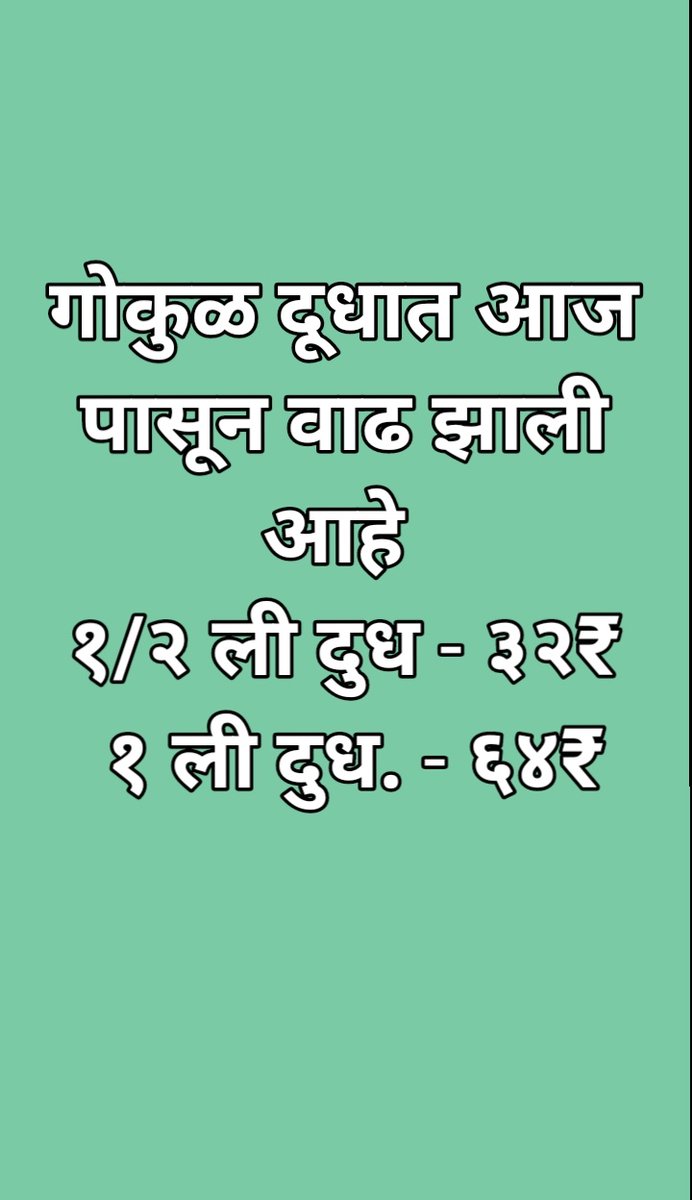 आकाश शिखरे .. tweet media