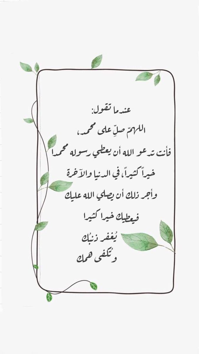 hamss1190's tweet photo. #يوم_الجمعة https://t.co/qH5TG2YVFn