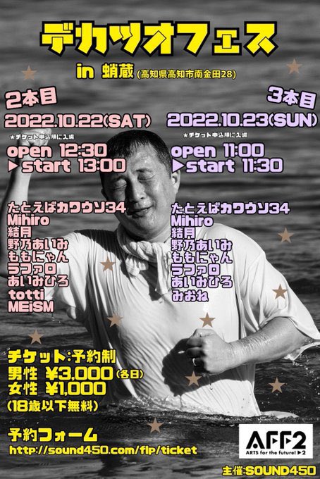 Twitterのコスプレ画像32