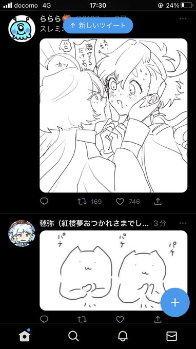 ちょっと笑った 