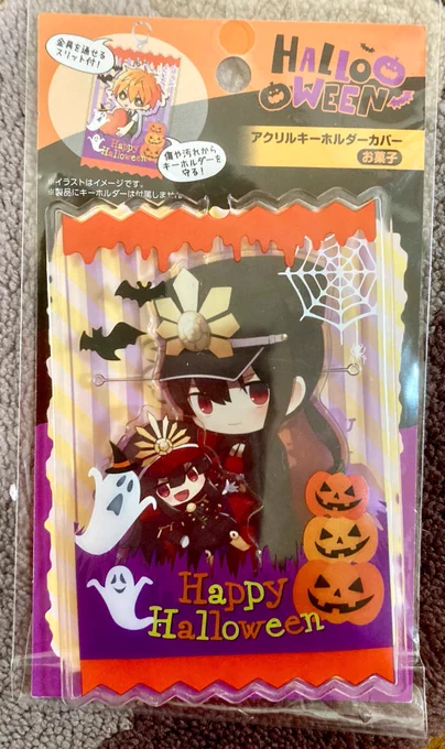 めちゃくちゃかわい〜〜〜〜〜〜〜!!! 