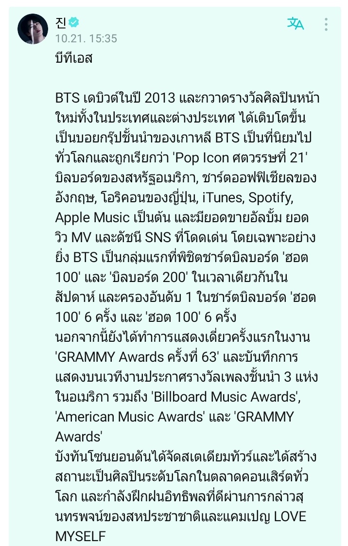 mubai__jk's tweet photo. อาร์มี่ : รู้จัก BTS มั้ย?

พี่จิน : https://t.co/X6hbNR7pCi
