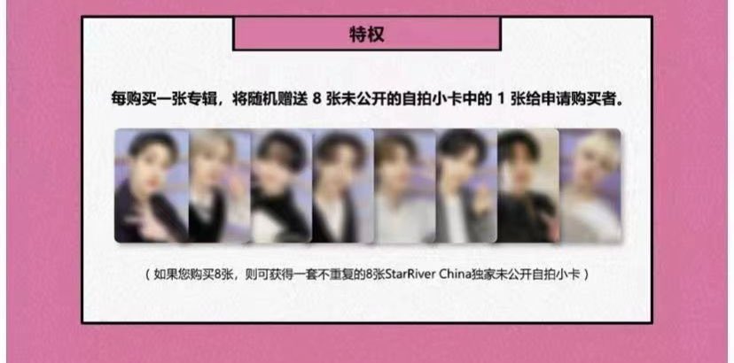 mooochan23's tweet photo. straykids スキズ starriver 星河 中国 中華 ヨントン

こちら購入したい方いますか？
リノ以外で枠埋まるようなら共同購入します。
見積もり前ですが¥3500くらいかと https://t.co/BrL6dUMHdb