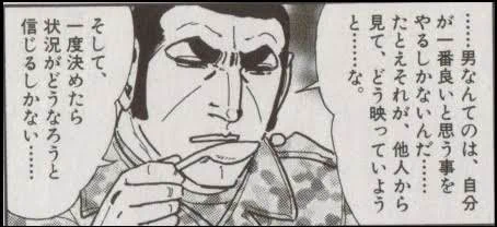 この言葉に割と救われております 