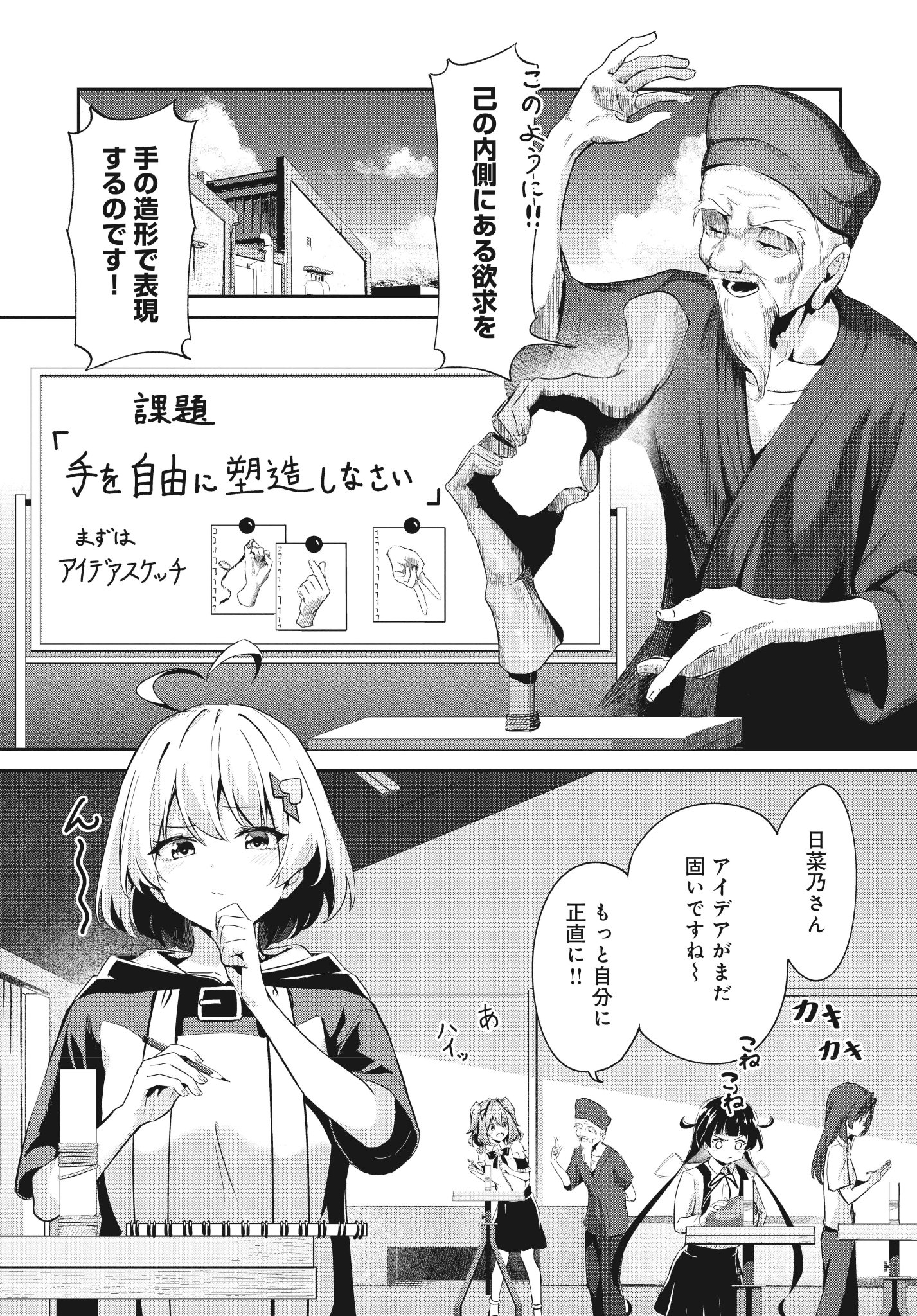 まんがタイムきらら編集部 on X: 