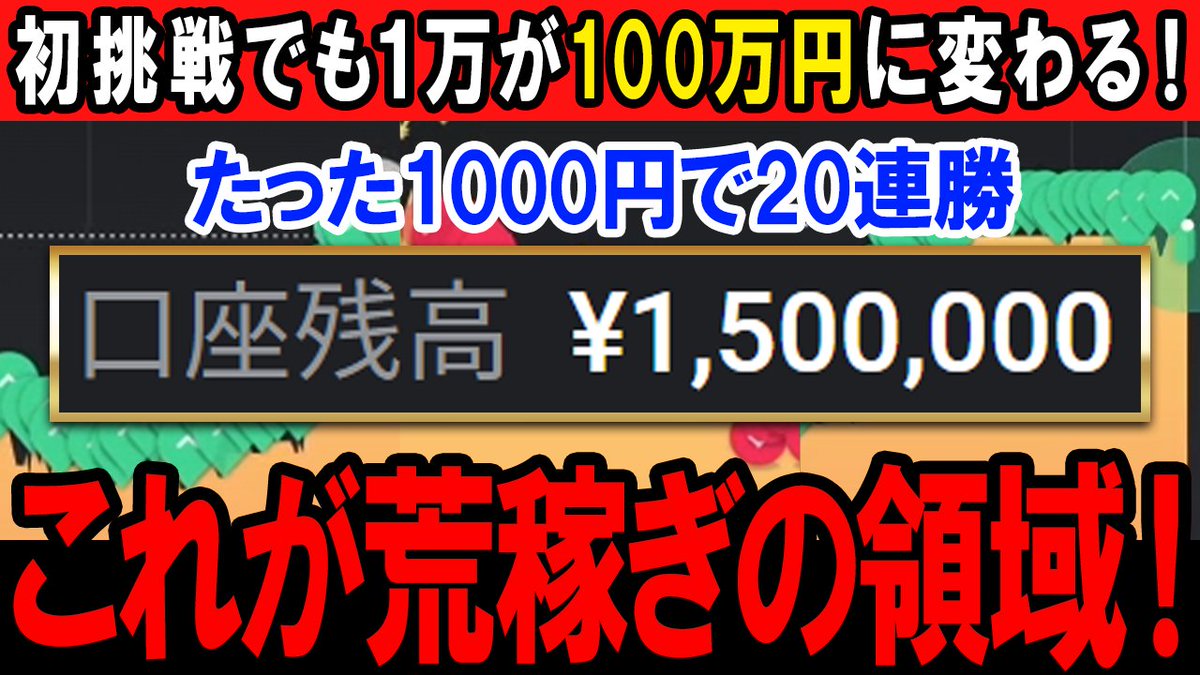 toushikashun235's tweet photo. ☑本日　19：00〜配信中❗

簡単すぎて笑えてくる・・・
FXの定番トレードをバイナリーに適合！

必ずチェックしてね👍

https://t.co/JweMg3wc0M

#バイナリー　#FX　#投資　#副業 https://t.co/MRmN52MnnC