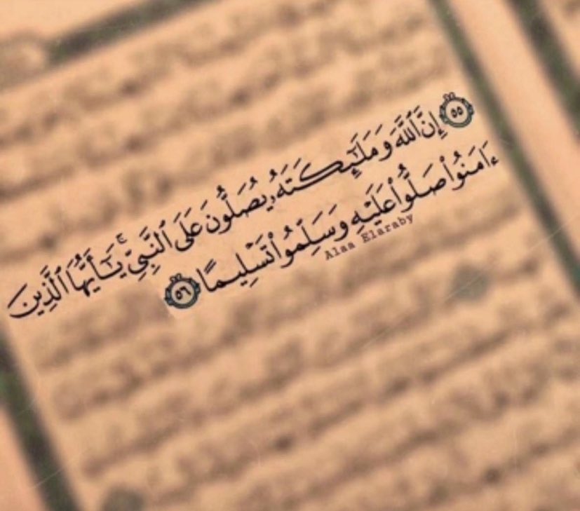 Bade_991's tweet photo. اللهم صل وسلم على نبينا وحبيبنا محمد♥️. https://t.co/QnyIkngMbh