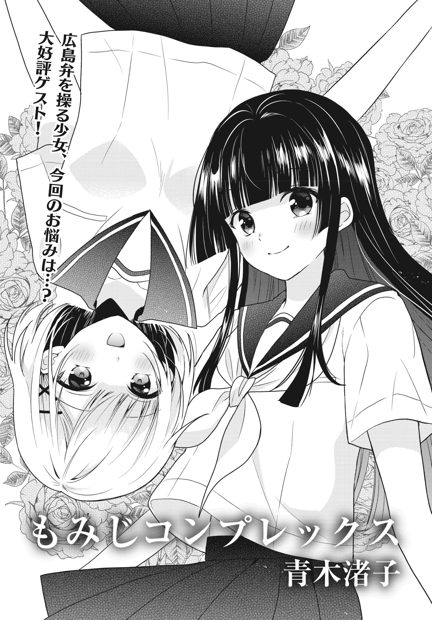 『アキラ様❤︎』ご予約 おまとめ6点♡ FflIcy9akAAO_gB.jpg:large
