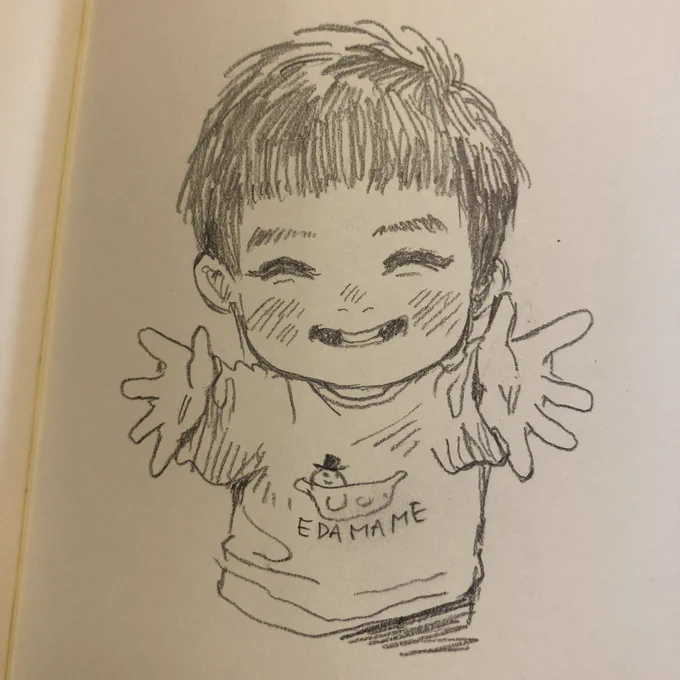 前髪切ったった 