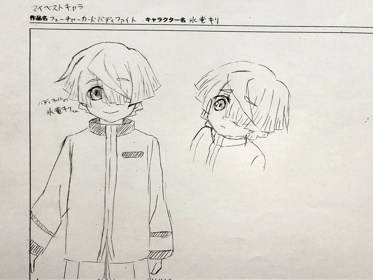 彩月霧夏 tweet media