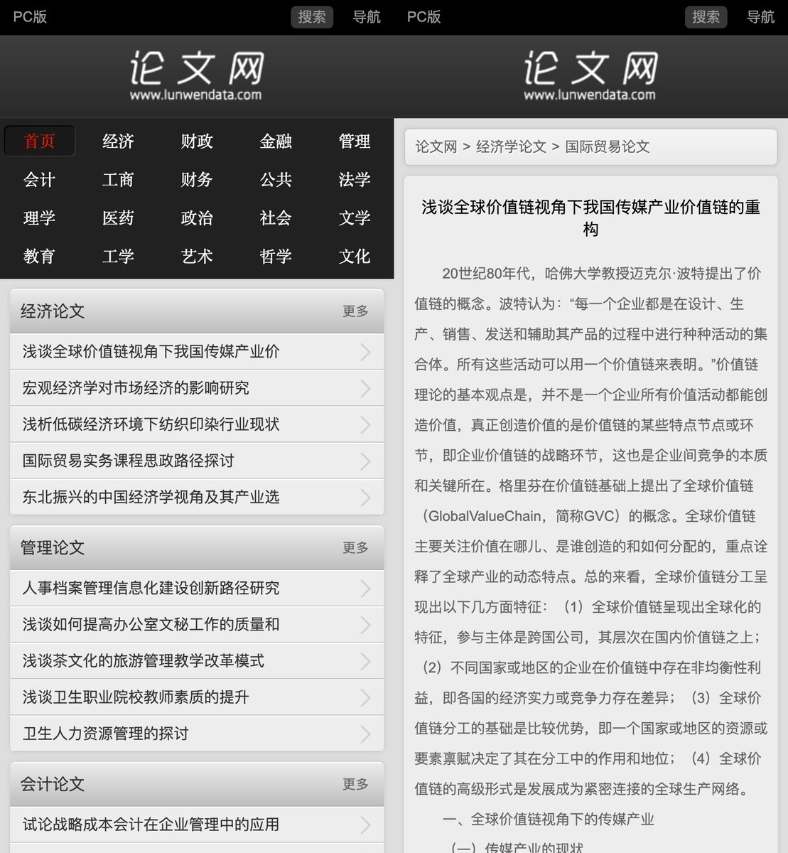 abskoop's tweet photo. 中国免费论文网-专业的毕业论文下载指导

👉https://t.co/bDxVAWHxjO https://t.co/o6cTobg80u