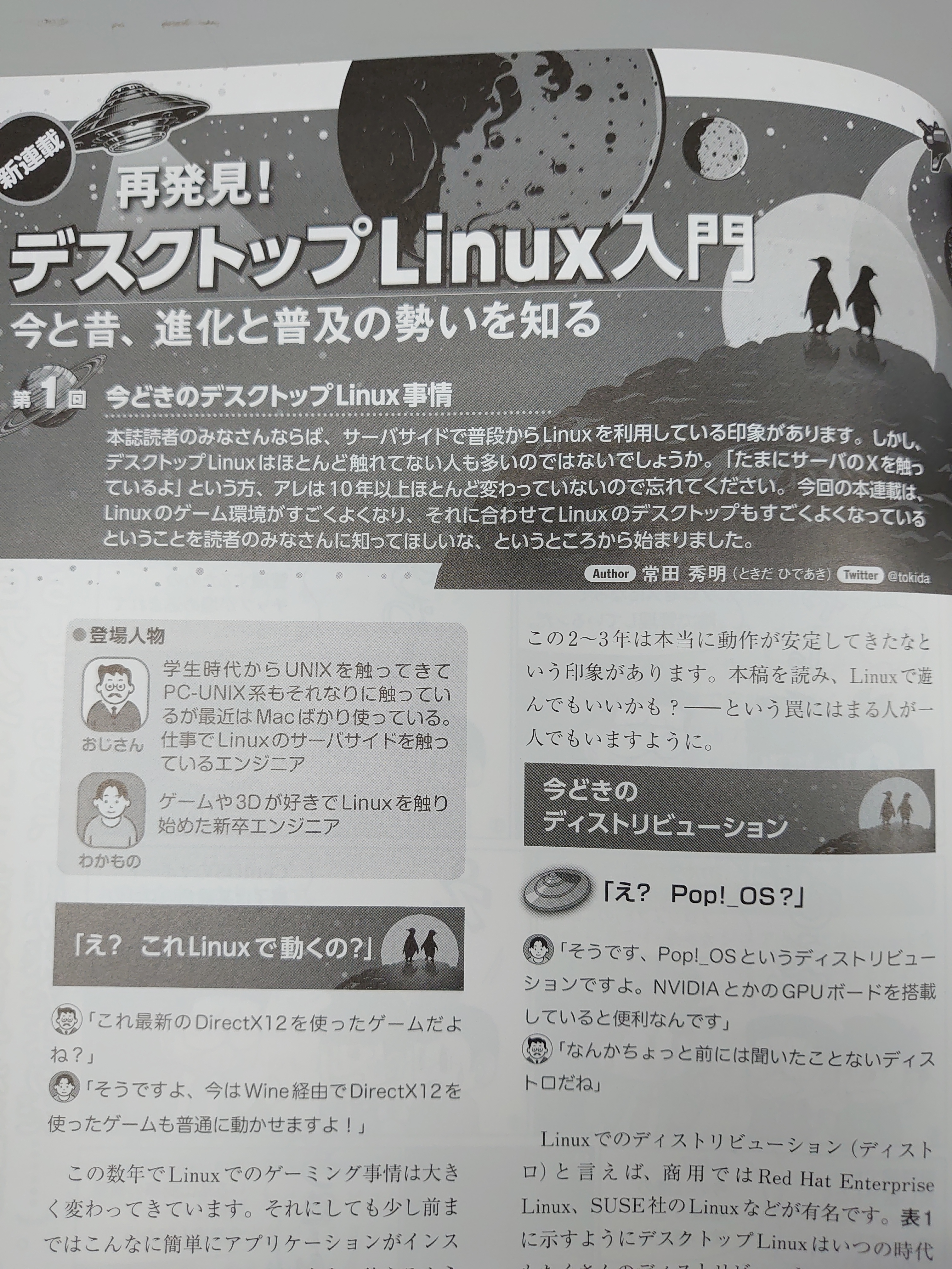 たはいなち様専用 | contifarma.pe