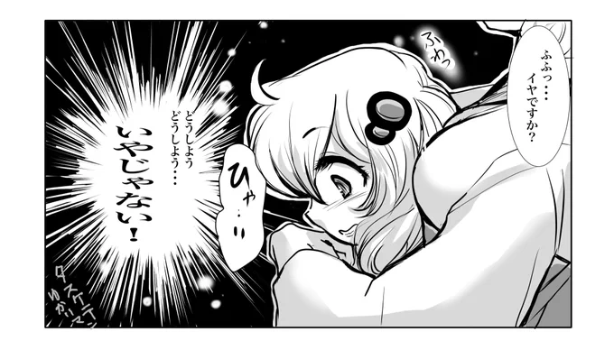 1、2
コンセプト(そないにたいした事はない)はイタコさん大好き♡
んでねえさま本人は極力描かない 
