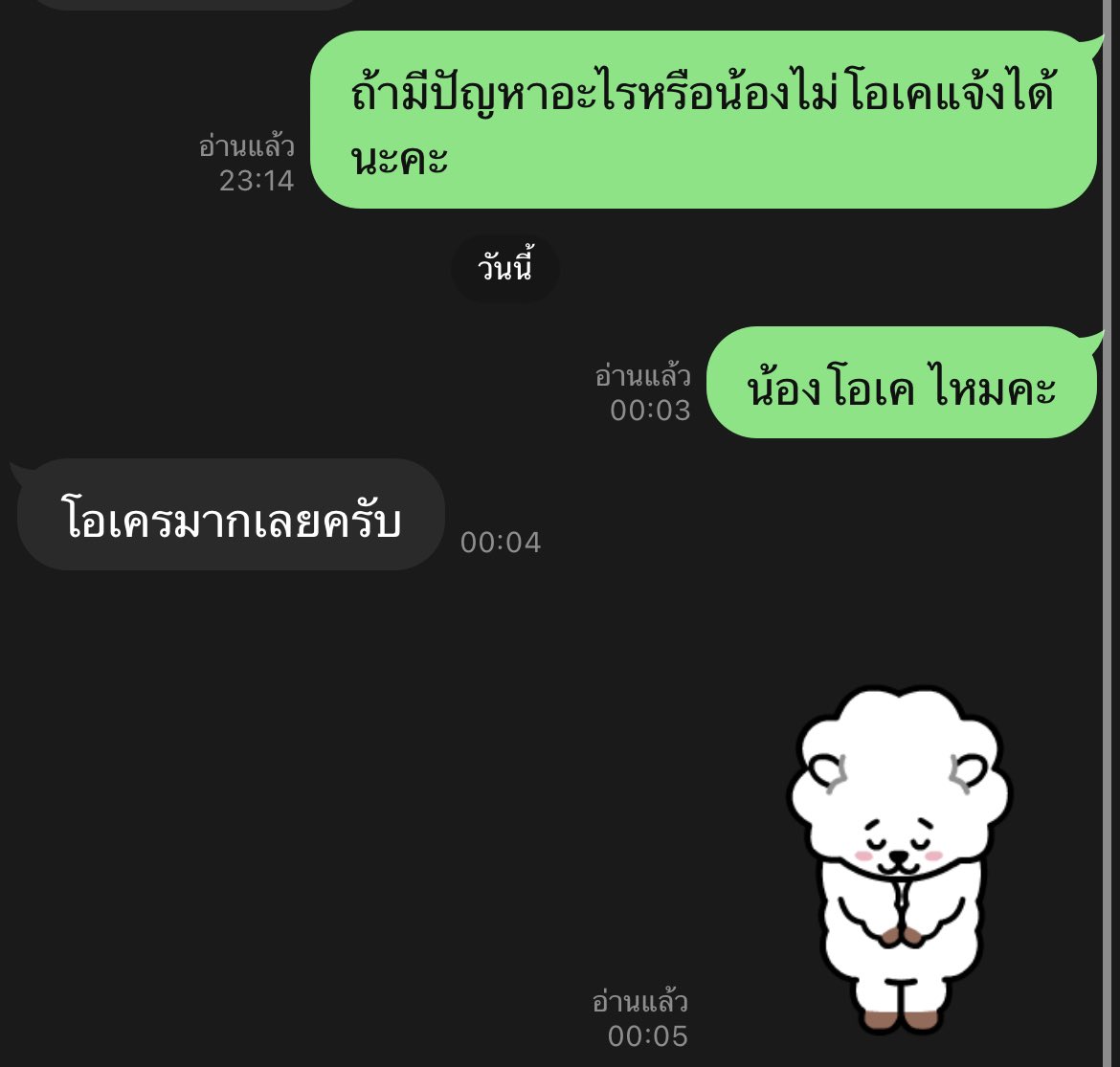 RPROO3's tweet photo. #ปิดงาน 20/10/22 🍻 N 1 สาว 🍻      ลูกค้าน่ารักมาก เลือกน้อง แล้ว มัดจำตามเงื่อนไข #ขอบคุณมากๆนะคะ🙏    #ลูกค้าน่ารักแบบนี้ให้หาอีกสัก10คนก็ยอมคะ          #ชงเหล้าอุบล #เอนอุบล #เพื่อนเที่ยวอุบล https://t.co/moAmOSaDqk