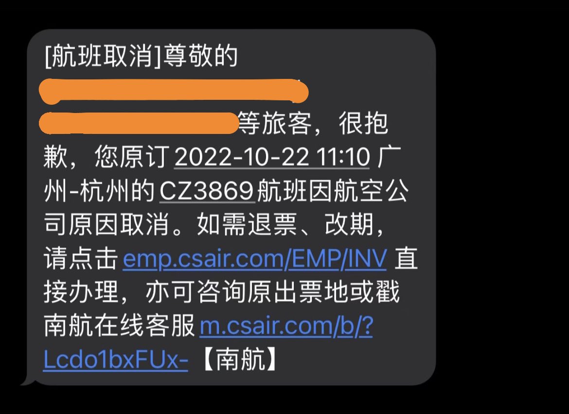 somi_area's tweet photo. I am going to leave this hotel in next hour. Our flight was canceled. Going back to #Hangzhou is not easy. #China #Guangdong #Guangzhou #COVID #COVID19 #zerocovid #takeusbacktoChina #พาเด็กไทยกลับจีน #ไกลบ้าน https://t.co/vfgRmrkyPy