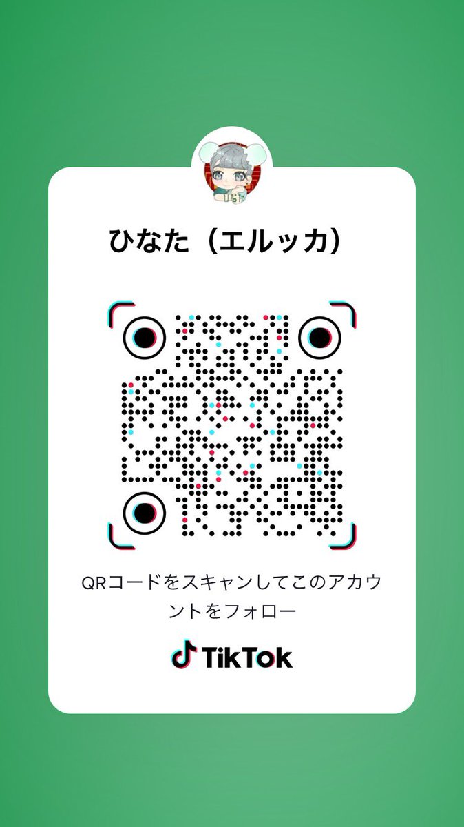 ひなた（エルッカ） tweet media