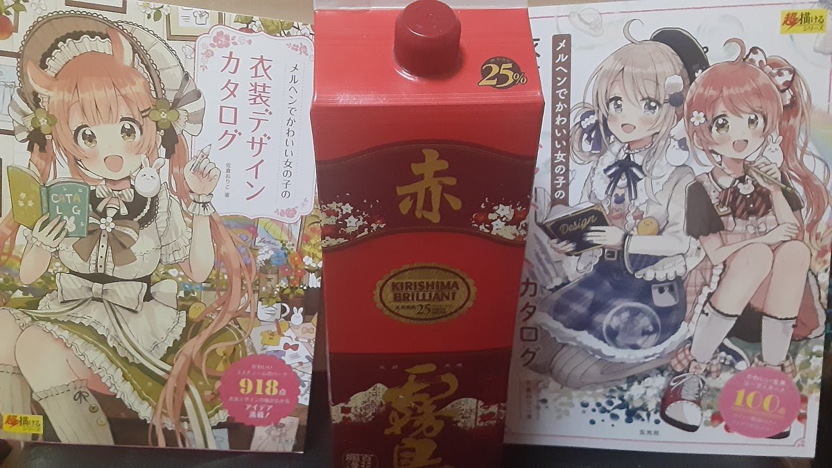 頂きました!ありがとうございます!! 