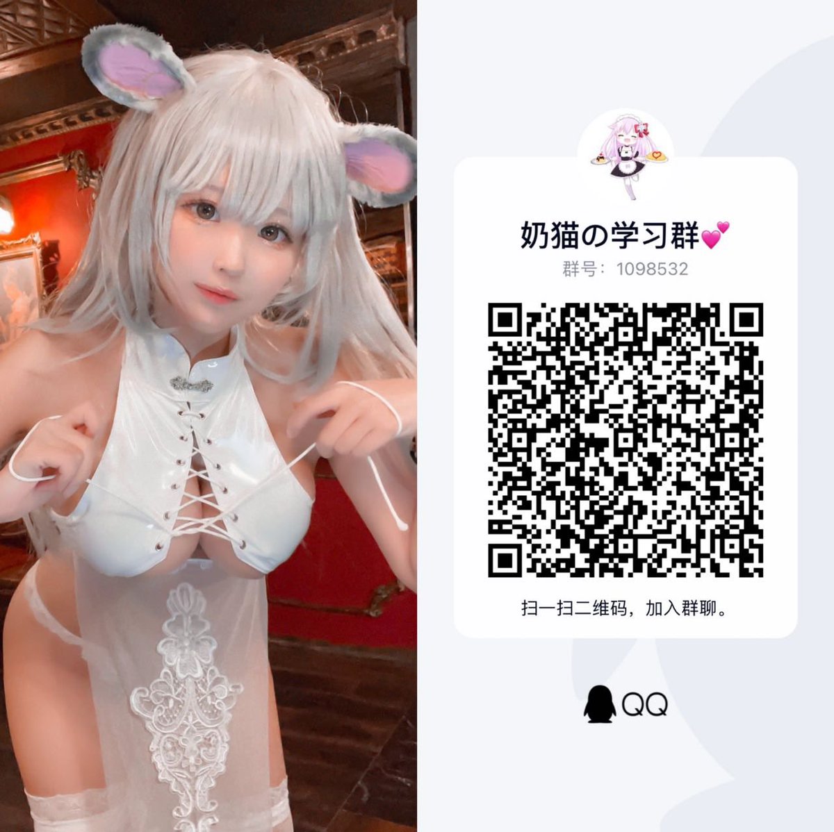 Assddd770's tweet photo. es. Here, instead of #寸止 #连麦 #裸聊 #磕炮 #视频裸聊 https://t.co/pBOc90BngP