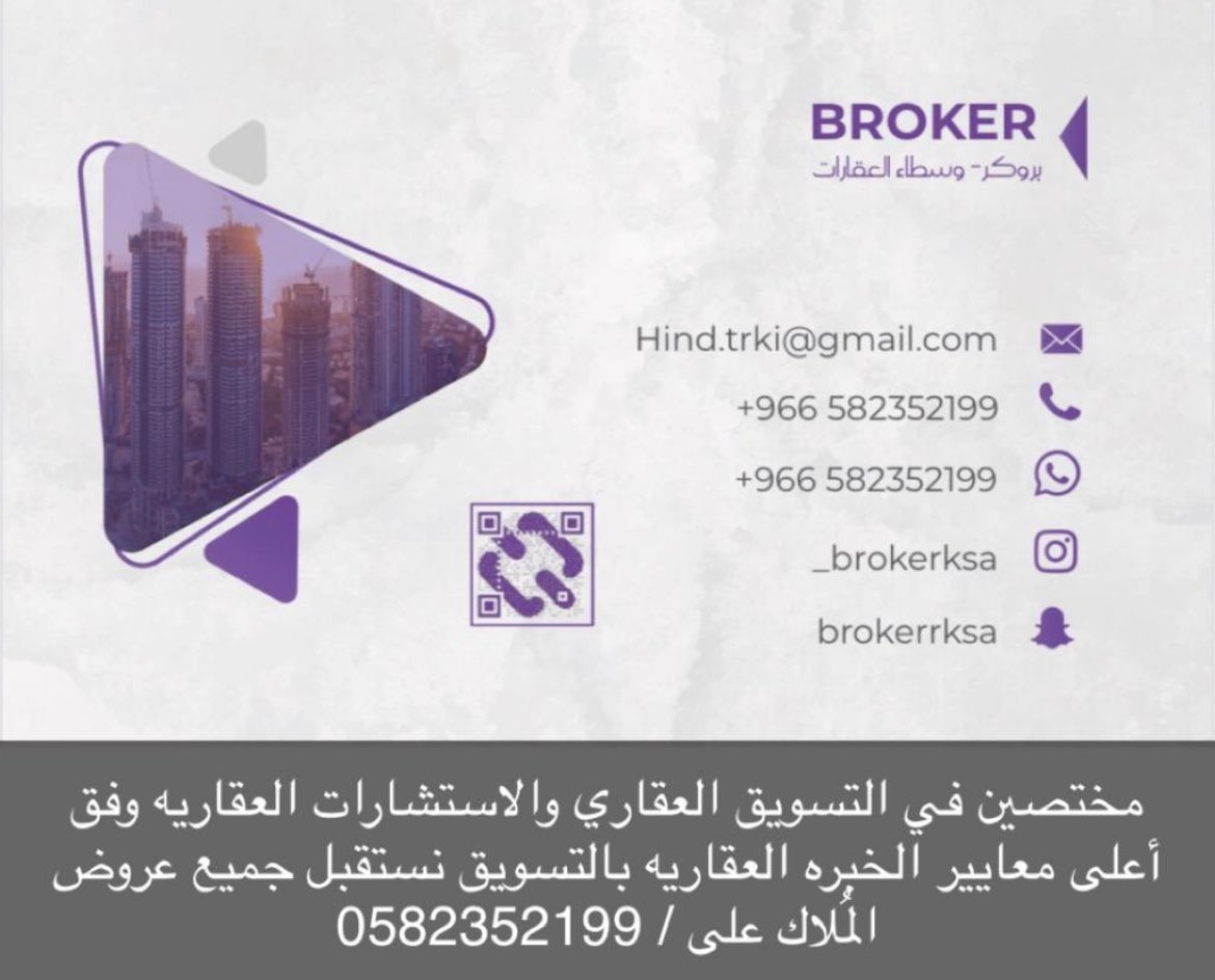 _brokerksa's tweet photo. #موسم_الرياض https://t.co/G4a8HNMAs1