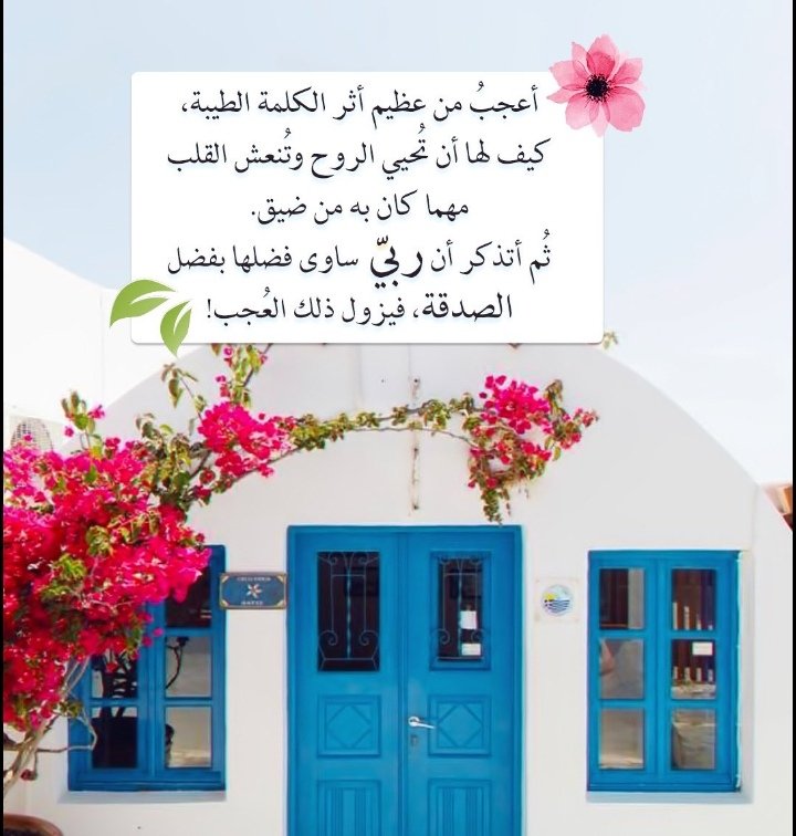 FAlabria's tweet photo. _من قال أن الكلمات لا تفعل شيئاً،،
إنها تلمس وتُغرق وتُنقذ وتُدفىء،تجعلُك تطيرُ وتتسع،
وأحياناً تهوي بك فالأرض لتتمزق 🗯️🌺 https://t.co/d5R7lnIXc8