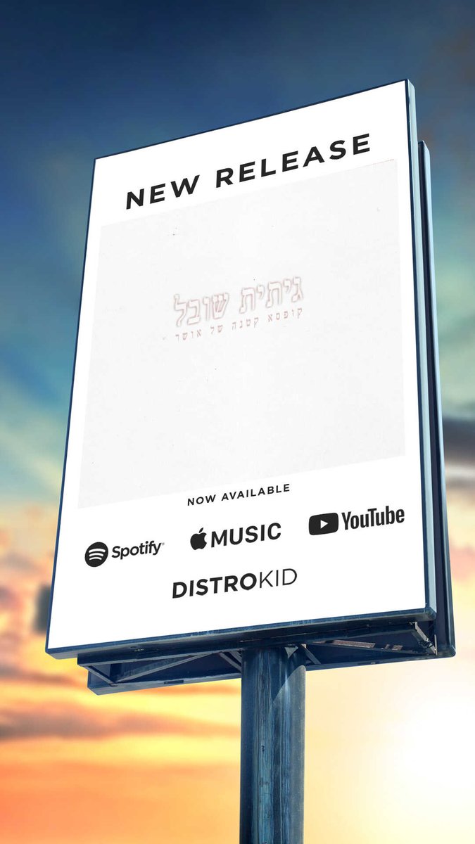 gitit_shoval's tweet photo. Hey Friends.
I am on: #AppleMusic  
https://t.co/knts2KpcI8
And all other major online stores, with my 2001 #KufsaKtanaShellOsher
#checkitout #music #distrokid https://t.co/LZ3yd8ywOm