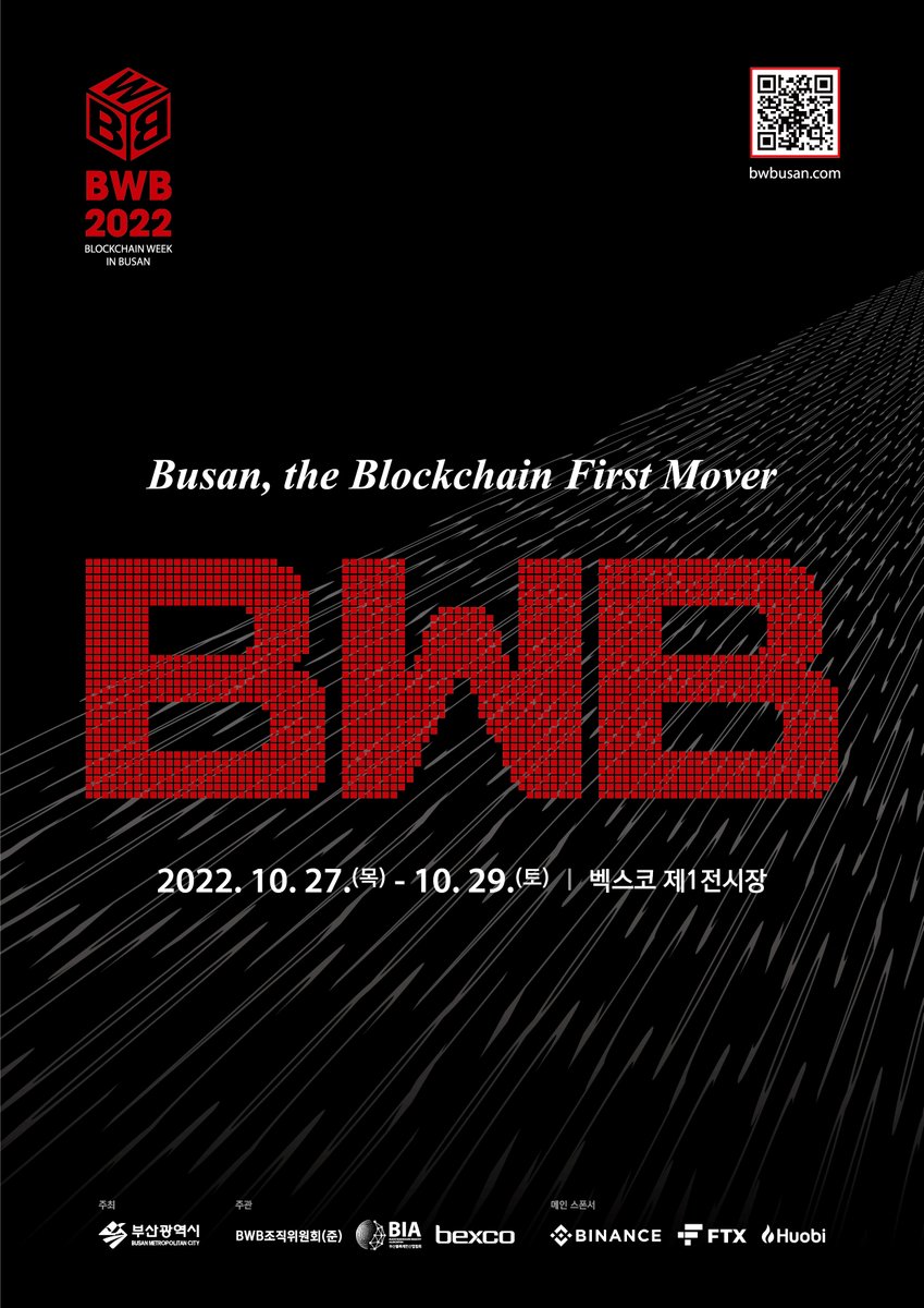 BERRYSTORE4's tweet photo. [PRESS] #BerryStore participates in '#BWB 2022'!
A large-scale #blockchain #conference in Korea involving CEOs of Binance, FTX, and Huobi Global!

For more details come and join Berry #NFT #Discord server!!

* Please refer the linktree on profile for Discord link 

#berry $berry https://t.co/jpJ3Q86m1H