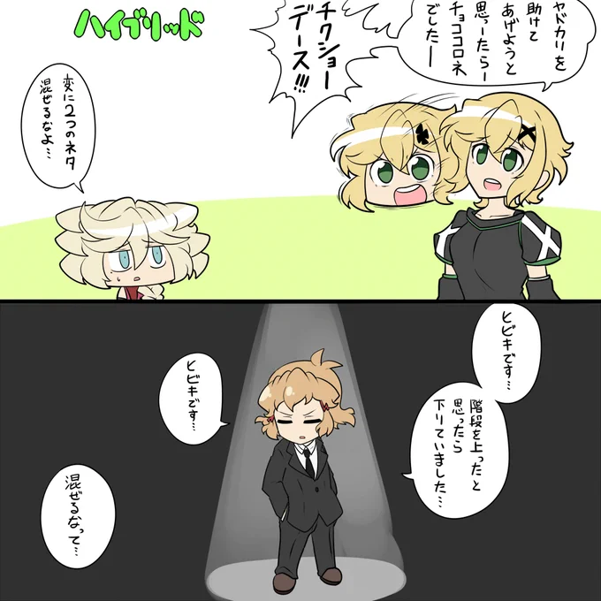 あいすみません 