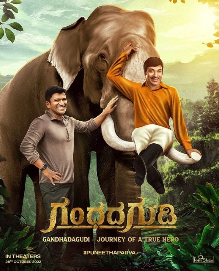 Ki_ranjc's tweet photo. As we all know that #Gandadhagudi is the last docudrama of  @PuneethRajkumar sir &amp; literally we heartily miss our #appu sir's presence on releasing day on28/11/2022🥺 and one last time, we are eagerly waiting to watch #appuboss on onscreen.
#PuneethRajkumar 
#amoghavarsha 
#GG https://t.co/Bgfw46vSYO