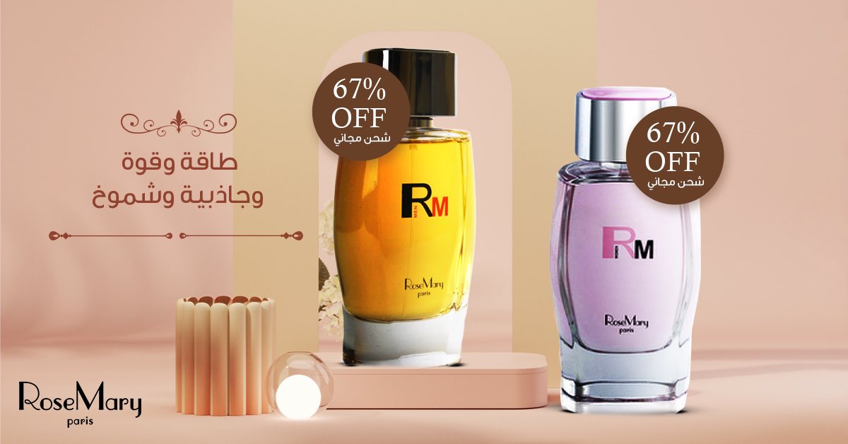 RoseMaryKuwait's tweet photo. #عطور #آرم_إم 💐😍تكمل فخامة إطلالتك بجمال يسبق خيالك👌 
زوروا موقعنا https://t.co/YNwgcieSBY
احصلوا عليها الآن بخصم 67%💥
استمتعوا ب #عروض #تخفيضات #هائلة 😉
#شحن_مجاني 🚛
تواصلوا معنا👇
📱55144911 https://t.co/qCPZKjnjP7
