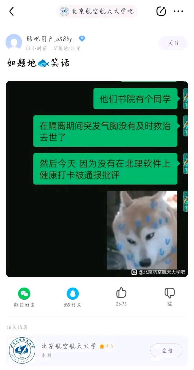 _SeeLe_VoLLereI's tweet photo. 够地狱不笑话 https://t.co/YzPdfB72RL