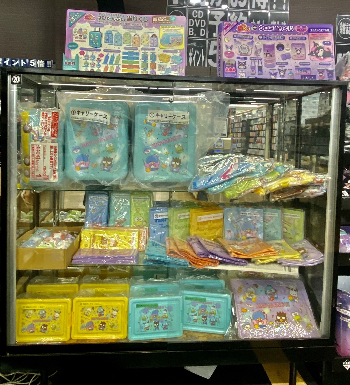 Tsutaya田宮店 Tsutayatamiya Twitter