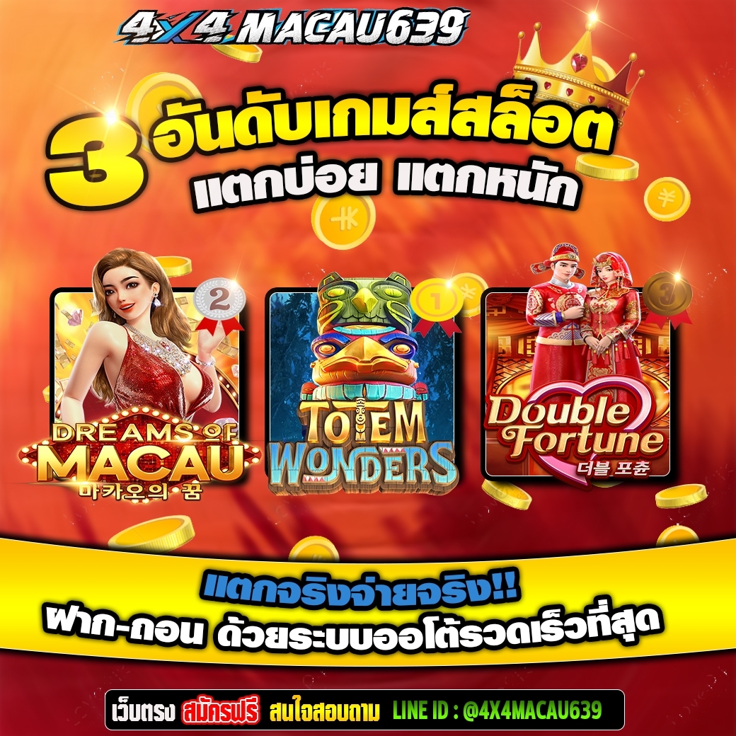 SlxtTo's tweet image. "📲เว็บตรงไม่ผ่านเอเย่น ระบบดีมั่นคง👍
👉สuใจสouถาม 𝐋𝐈𝐍𝐄  : @4x4macau639 (มี@นำหน้าด้วยนะคะ)
หรือคลิกเลย!! &amp;gt;&amp;gt; : bit.ly/3ArM5dc
#เว็บสล็อตtruewallet​ #เว็บพนันใช้วอเลท​ #สมัครสล็อตวอเลท​
#เว็บพนันtruewallet​ #เล่นบาคาร่าด้วยวอเลท​ #แนะนําเว็บบาคาร่าวอเลท