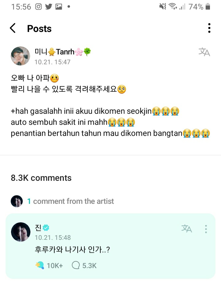 j.m⁷🐣♡ (Fan Account) tweet media