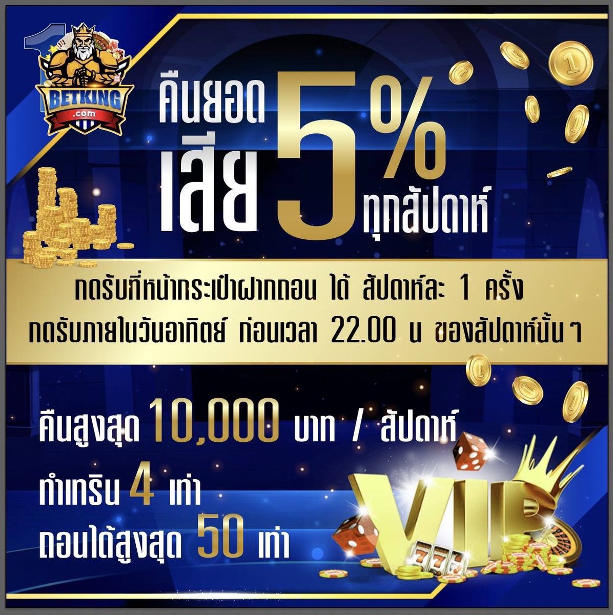 1betking's tweet photo. สนุ๊ก ฟลุ๊ค รวยไปกับKing ที่ > https://t.co/WYPRiGyDXu 
#โตโน่ 
#หยุดผูกขาดมือถือ 
#หุกุ 
#ทริปซน 
#MileApo 
#2ล้าน3เดินไปกับวอร์ 
#kpss2022 
#BibleBuild 
#JacksonWangWorldTour 
#TSmidnightTS 
#สล็อตทุนน้อย 
#สล็อตเว็บตรง 
#บาคาร่าออนไลน์ 
#บอลออนไลน์ 
#1Betking
 #1bk1 https://t.co/2lAKHJRCSu
