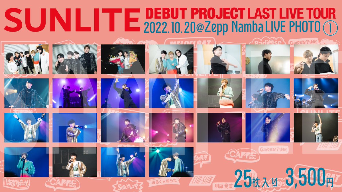 bakky_records's tweet photo. 🎉LAST LIVE PHOTO販売決定！
.
〈2パターンあり！〉
1セット25枚入り
3500円
.
⏱販売期間
10.21 21:00〜 10.23 23:59まで！
🛒BAKKY SHOPにて販売！
https://t.co/oZlKcDY1LV https://t.co/G1C5L3GdHe