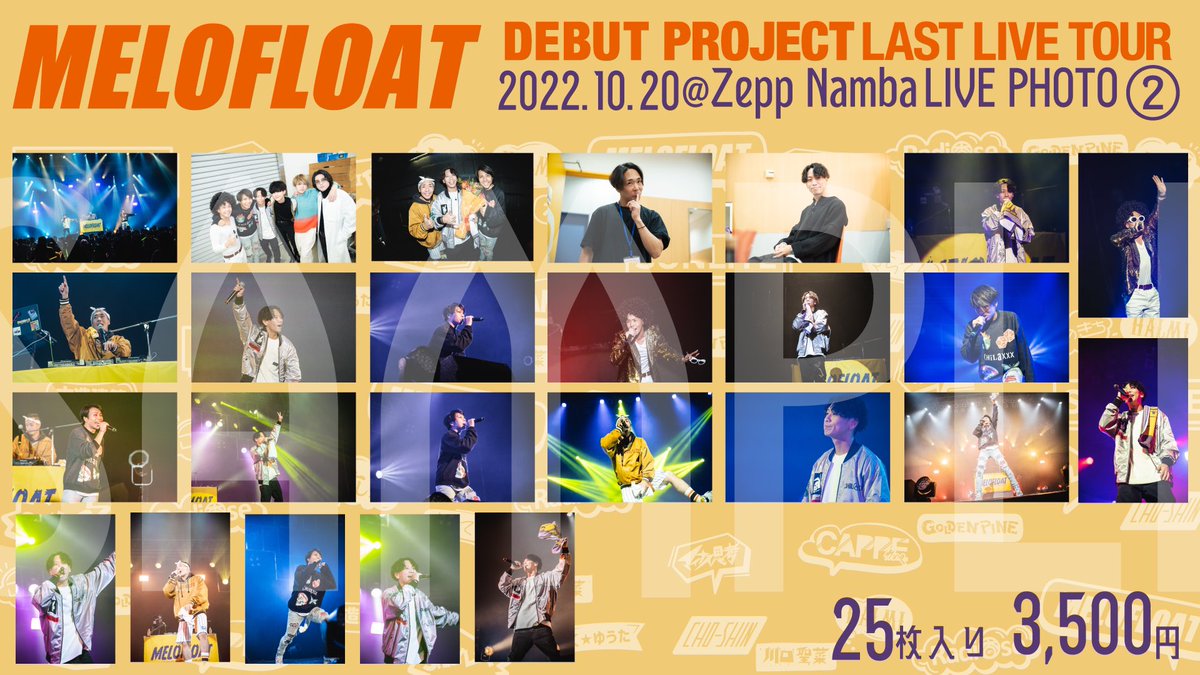 bakky_records's tweet photo. 🎉LAST LIVE PHOTO販売決定！
.
〈2パターンあり！〉
1セット25枚入り
3500円
.
⏱販売期間
10.21 21:00〜 10.23 23:59まで！
🛒BAKKY SHOPにて販売！
https://t.co/oZlKcDY1LV https://t.co/G1C5L3GdHe